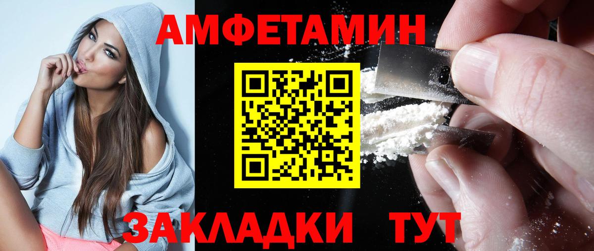 АМФЕТАМИН Premium  Вход с VPN  omg как войти  Лысьва 