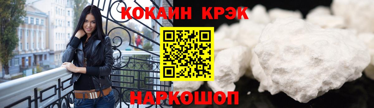 Cocaine VHQ Лысьва