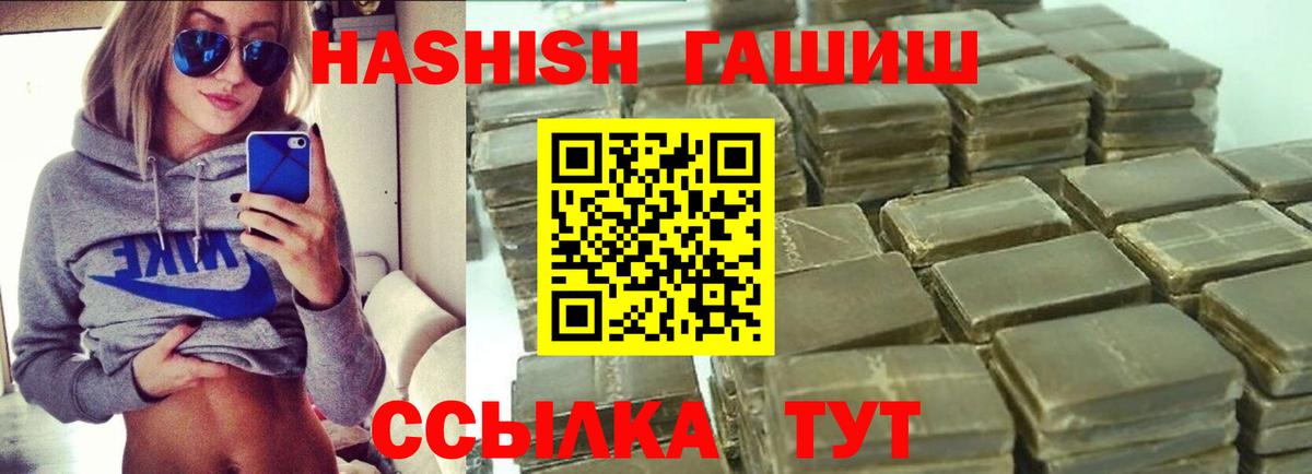 ГАШИШ гашик  цены наркотик  Гашиш  ГАШИШ хэш  Лысьва  Вход с VPN 