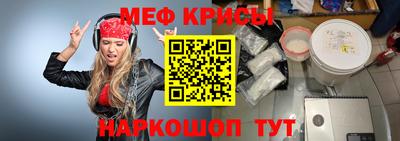 меф VHQ Гусиноозёрск