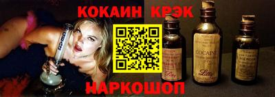 мефедрон Гусь-Хрустальный
