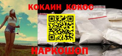 меф VHQ Гусиноозёрск