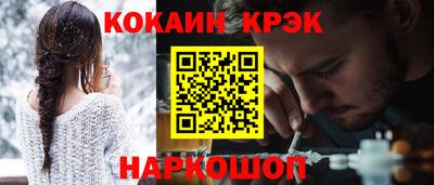 меф VHQ Гусиноозёрск