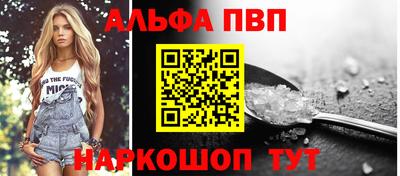 мефедрон Гусь-Хрустальный