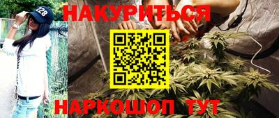 меф VHQ Гусиноозёрск