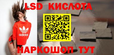 сатива Гусев
