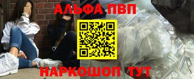 мефедрон Гусь-Хрустальный