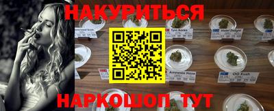 меф VHQ Гусиноозёрск