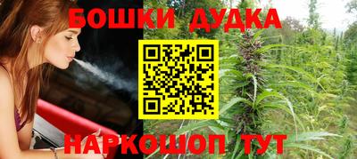 сатива Гусев