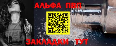 сатива Гусев