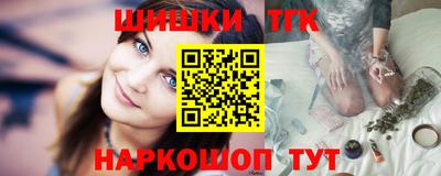 сатива Гусев