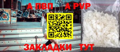 сатива Гусев