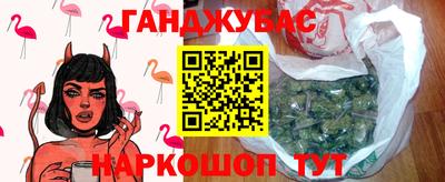 мефедрон Гусь-Хрустальный