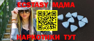 мефедрон Гусь-Хрустальный