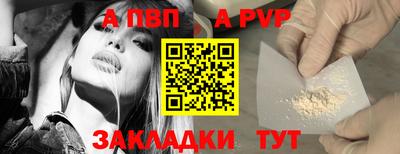 меф VHQ Гусиноозёрск