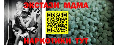 мефедрон Гусь-Хрустальный