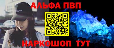 меф VHQ Гусиноозёрск