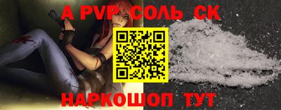 мефедрон Гусь-Хрустальный