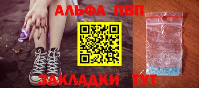 мефедрон Гусь-Хрустальный