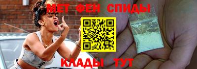 мефедрон Гусь-Хрустальный