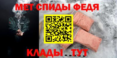 мефедрон Гусь-Хрустальный