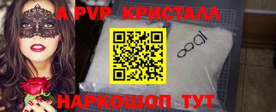 мефедрон Гусь-Хрустальный