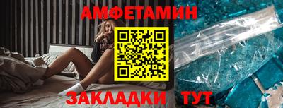 меф VHQ Гусиноозёрск