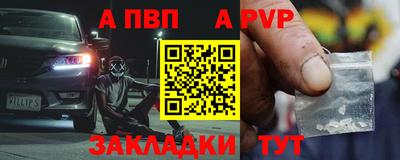 сатива Гусев