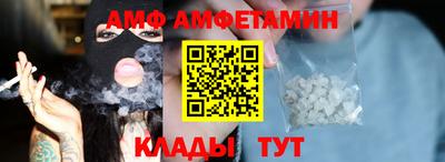 сатива Гусев