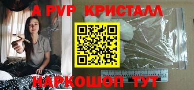 индика Гуково