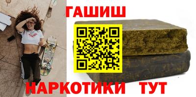 мефедрон Гусь-Хрустальный