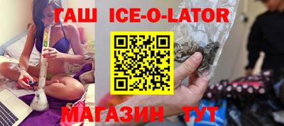 сатива Гусев