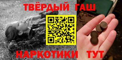 сатива Гусев