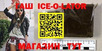 меф VHQ Гусиноозёрск