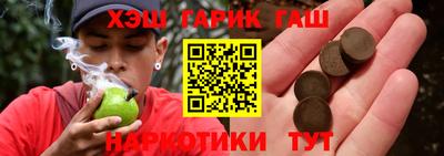 сатива Гусев