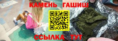 сатива Гусев