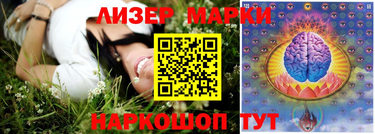 Лысьва  LSD-25 экстази кислота  Вход с VPN  ЛСД экстази кислота 