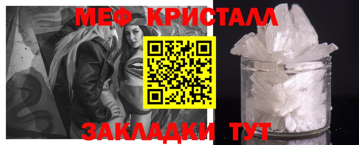Лысьва  Мефедрон 4 MMC  Вход с VPN  Меф  МЕФ  Меф мука 