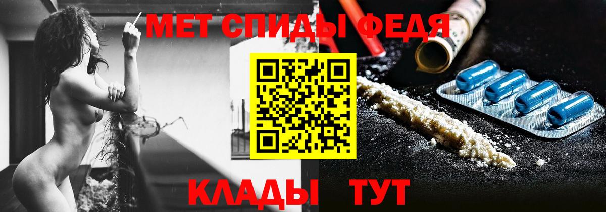 Метамфетамин Methamphetamine Лысьва