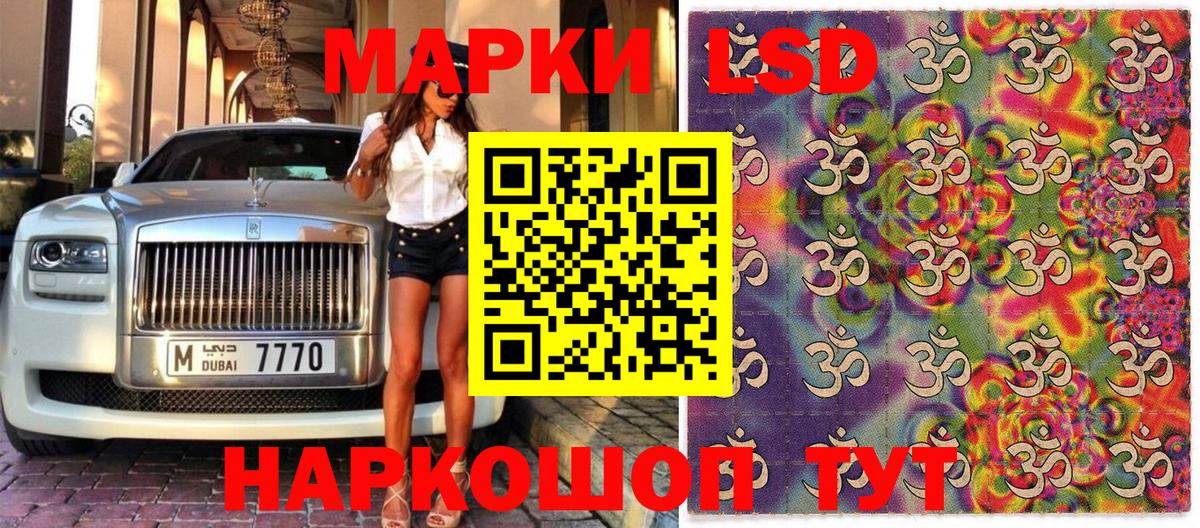 Марки N-bome 1500мкг  Марки N-bome 1500мкг  Лысьва  Вход с VPN 