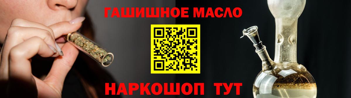 Дистиллят ТГК концентрат Лысьва