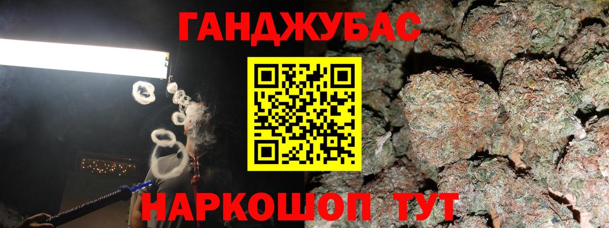 Каннабис Amnesia Лысьва
