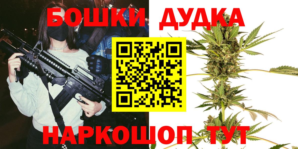 Марихуана ГИДРОПОН  Вход с VPN  Лысьва  Марихуана SATIVA & INDICA 